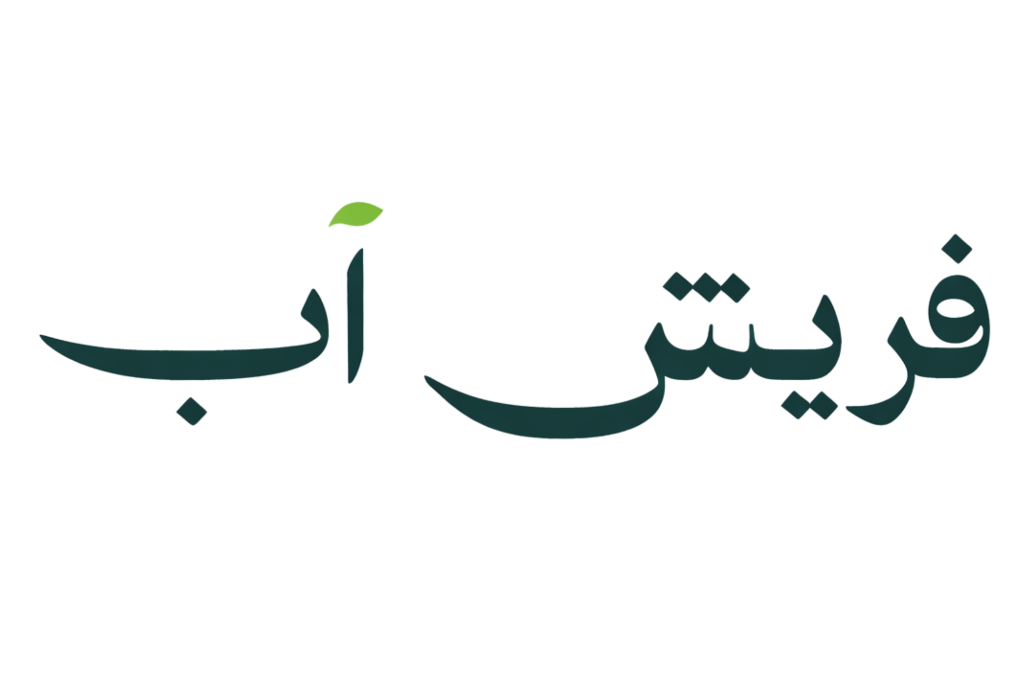 فريش أب